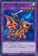 This is an image for the product Alligator's Sword Dragon that has a rarity of Common in the Duelist Road -Piece of Memory- Side: Yugi Muto with a card code of 15AX-JPM36 that is available on the TEKKX Product website.