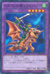 This is an image for the product Alligator's Sword Dragon that has a rarity of Millennium Rare in the Duelist Road -Piece of Memory- Side: Yugi Muto with a card code of 15AX-JPM36 that is available on the TEKKX Product website.