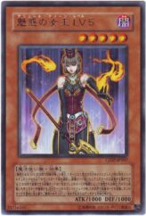 This is an image for the product Allure Queen LV5 that has a rarity of Rare in the Cyberdark Impact with a card code of CDIP-JP007 that is available on the TEKKX Product website.