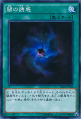 This is an image for the product Allure of Darkness that has a rarity of Super Rare in the The Rarity Collection with a card code of TRC1-JP042 that is available on the TEKKX Product website.