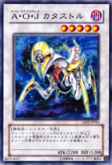 This is an image for the product Ally of Justice Catastor that has a rarity of Common in the Gold Series 2010 with a card code of GS02-JP010 that is available on the TEKKX Product website.