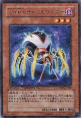 This is an image for the product Ally of Justice Cycle Reader that has a rarity of Duel Terminal Rare Parallel Rare in the Duel Terminal - Dragunity of the Hurricane!! with a card code of DT06-JP030 that is available on the TEKKX Product website.