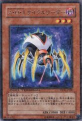 This is an image for the product Ally of Justice Cycle Reader that has a rarity of Duel Terminal Rare Parallel Rare in the Duel Terminal - Dragunity of the Hurricane!! with a card code of DT06-JP030 that is available on the TEKKX Product website.