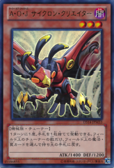 This is an image for the product Ally of Justice Cyclone Creator that has a rarity of Ultra Rare in the Duelist Set: Version Machine-Gear Troopers Enhancement Pack with a card code of DS14-JPM33 that is available on the TEKKX Product website.