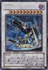 This is an image for the product Ally of Justice Decisive Armor that has a rarity of Duel Terminal Secret Parallel Rare in the Duel Terminal - Dragunity of the Hurricane!! with a card code of DT06-JP040 that is available on the TEKKX Product website.