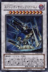 This is an image for the product Ally of Justice Decisive Armor that has a rarity of Duel Terminal Ultra Parallel Rare in the Duel Terminal - Dragunity of the Hurricane!! with a card code of DT06-JP040 that is available on the TEKKX Product website.