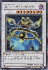 This is an image for the product Ally of Justice Light Gazer that has a rarity of Duel Terminal Ultra Parallel Rare in the Duel Terminal - Invasion of Worms!! with a card code of DT02-JP040 that is available on the TEKKX Product website.