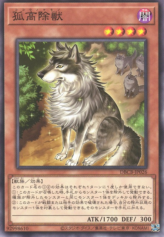 This is an image for the product Aloof Lupine that has a rarity of Common in the Deck Build Pack: Crossover Breakers with a card code of DBCB-JP026 that is available on the TEKKX Product website.