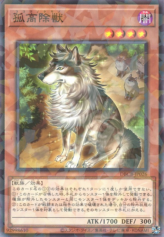 This is an image for the product Aloof Lupine that has a rarity of Normal Parallel Rare in the Deck Build Pack: Crossover Breakers with a card code of DBCB-JP026 that is available on the TEKKX Product website.