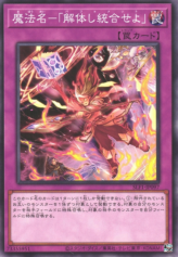 This is an image for the product Alpha Summon that has a rarity of Common in the Selection 5 with a card code of SLF1-JP097 that is available on the TEKKX Product website.