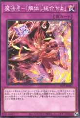 This is an image for the product Alpha Summon that has a rarity of Common in the Selection 5 with a card code of SLF1-JP097 that is available on the TEKKX Product website.