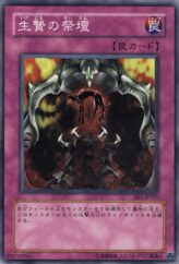 This is an image for the product Altar for Tribute that has a rarity of Common in the Expert Edition Volume.1 with a card code of EE1-JP257 that is available on the TEKKX Product website.