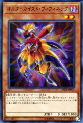 This is an image for the product Altergeist Fifinellag that has a rarity of Common in the Dark Neostorm with a card code of DANE-JP005 that is available on the TEKKX Product website.