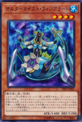 This is an image for the product Altergeist Fijialert that has a rarity of Common in the Premium Pack 2020 with a card code of 20PP-JP005 that is available on the TEKKX Product website.