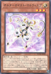 This is an image for the product Altergeist Malwisp that has a rarity of Common in the Duelist Nexus with a card code of DUNE-JP009 that is available on the TEKKX Product website.