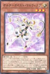 This is an image for the product Altergeist Malwisp that has a rarity of Common in the Duelist Nexus with a card code of DUNE-JP009 that is available on the TEKKX Product website.