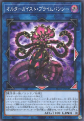 This is an image for the product Altergeist Primebanshee that has a rarity of Common in the Animation Chronicle 2023 with a card code of AC03-JP058 that is available on the TEKKX Product website.