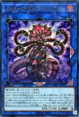 This is an image for the product Altergeist Primebanshee that has a rarity of Ultra Rare in the Circuit Break with a card code of CIBR-JP047 that is available on the TEKKX Product website.