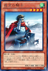 This is an image for the product Altitude Knight that has a rarity of Rare in the Lord of the Tachyon Galaxy with a card code of LTGY-JP036 that is available on the TEKKX Product website.