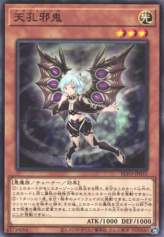 This is an image for the product Amanokujaki that has a rarity of Common in the Blazing Vortex with a card code of BLVO-JP033 that is available on the TEKKX Product website.