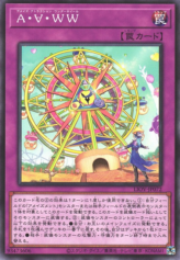 This is an image for the product Amaze Attraction Wonder Wheel that has a rarity of Common in the Lightning Overdrive with a card code of LIOV-JP072 that is available on the TEKKX Product website.