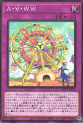 This is an image for the product Amaze Attraction Wonder Wheel that has a rarity of Common in the Lightning Overdrive with a card code of LIOV-JP072 that is available on the TEKKX Product website.