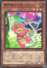 This is an image for the product Amazement Ambassador Bufo that has a rarity of Common in the Lightning Overdrive with a card code of LIOV-JP007 that is available on the TEKKX Product website.