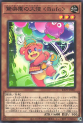 This is an image for the product Amazement Ambassador Bufo that has a rarity of Common in the Lightning Overdrive with a card code of LIOV-JP007 that is available on the TEKKX Product website.