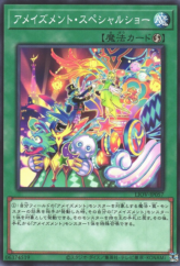 This is an image for the product Amazement Special Show that has a rarity of Common in the Lightning Overdrive with a card code of LIOV-JP057 that is available on the TEKKX Product website.