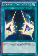 This is an image for the product Amazing Pendulum that has a rarity of Common in the Invasion: Vengeance with a card code of INOV-JP053 that is available on the TEKKX Product website.