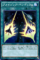 This is an image for the product Amazing Pendulum that has a rarity of Common in the Structure Deck: Pendulum Evolution with a card code of SD31-JP024 that is available on the TEKKX Product website.