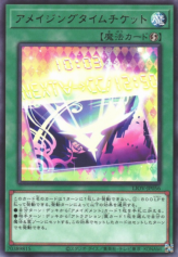 This is an image for the product Amazing Time Ticket that has a rarity of Rare in the Lightning Overdrive with a card code of LIOV-JP056 that is available on the TEKKX Product website.