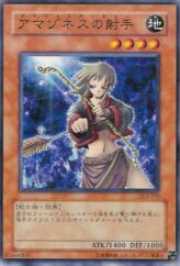 This is an image for the product Amazoness Archer that has a rarity of Common in the Duelist Legacy Volume.3 with a card code of DL3-070 that is available on the TEKKX Product website.