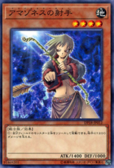 This is an image for the product Amazoness Archer that has a rarity of Common in the Duelist Pack: Legend Duelist with a card code of DP18-JP012 that is available on the TEKKX Product website.