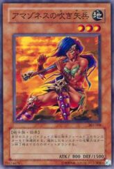 This is an image for the product Amazoness Blowpiper that has a rarity of Common in the Champion of Black Magic with a card code of 303-008 that is available on the TEKKX Product website.