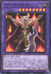 This is an image for the product Amazoness Empress that has a rarity of Common in the Duelist Pack: Duelists of Pyroxene with a card code of DP27-JP042 that is available on the TEKKX Product website.