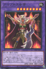 This is an image for the product Amazoness Empress that has a rarity of Common in the Duelist Pack: Duelists of Pyroxene with a card code of DP27-JP042 that is available on the TEKKX Product website.