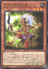 This is an image for the product Amazoness Princess that has a rarity of Common in the Duelist Pack: Duelists of Pyroxene with a card code of DP27-JP038 that is available on the TEKKX Product website.