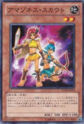 This is an image for the product Amazoness Scouts that has a rarity of Common in the Extra Pack Volume 4 with a card code of EXP4-JP012 that is available on the TEKKX Product website.