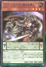 This is an image for the product Amazoness Silver Sword Master that has a rarity of Rare in the Duelist Pack: Duelists of Pyroxene with a card code of DP27-JP031 that is available on the TEKKX Product website.