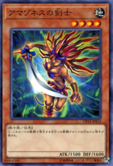 This is an image for the product Amazoness Swords Woman that has a rarity of Common in the Duelist Pack: Legend Duelist with a card code of DP18-JP013 that is available on the TEKKX Product website.