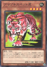 This is an image for the product Amazoness Tiger that has a rarity of Common in the Duelist Pack: Duelists of Pyroxene with a card code of DP27-JP039 that is available on the TEKKX Product website.