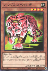 This is an image for the product Amazoness Tiger that has a rarity of Common in the Duelist Pack: Duelists of Pyroxene with a card code of DP27-JP039 that is available on the TEKKX Product website.