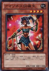 This is an image for the product Amazoness Trainee that has a rarity of Common in the Duelist Revolution with a card code of DREV-JP031 that is available on the TEKKX Product website.