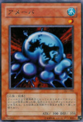 This is an image for the product Ameba that has a rarity of Common in the Duelist Legacy Volume.1 with a card code of DL1-008 that is available on the TEKKX Product website.