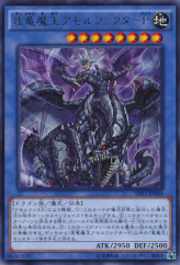 This is an image for the product Amorphactor Pain, the Imagination Dracoverlord that has a rarity of Ultra Rare in the Shining Victories with a card code of SHVI-JP044 that is available on the TEKKX Product website.