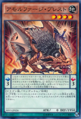 This is an image for the product Amorphage Greed that has a rarity of Common in the Shining Victories with a card code of SHVI-JP026 that is available on the TEKKX Product website.