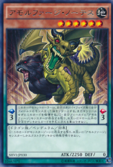 This is an image for the product Amorphage Sloth that has a rarity of Rare in the Shining Victories with a card code of SHVI-JP030 that is available on the TEKKX Product website.