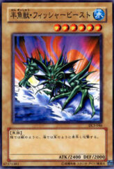 This is an image for the product Amphibian Beast that has a rarity of Common in the Duelist Legacy Volume.3 with a card code of DL3-046 that is available on the TEKKX Product website.