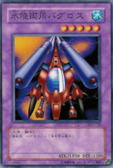 This is an image for the product Amphibious Bugroth that has a rarity of Common in the Duelist Legacy Volume.4 with a card code of DL4-115 that is available on the TEKKX Product website.